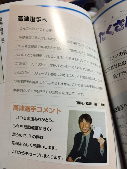 松嵜麗 33 お前ネットでヤクルトのこと馬鹿にしてたよな Jの番記者 松嵜麗 33 お前ネットでヤクルトのこと馬鹿にしてたよな Jの番記者
