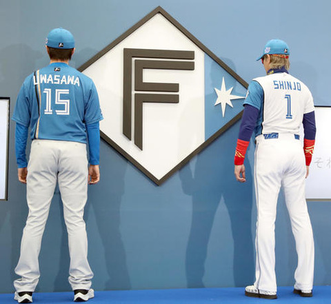 言うほど日本ハムの新ユニフォームダサいか Jの番記者