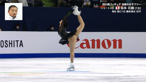 悲報 スケートのお姉さん パンツから何かがはみ出てる Jの番記者