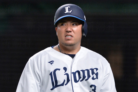 山川穂高さん「現役ドラフト」に放出かｗｗｗｗｗｗｗｗｗｗｗｗｗｗｗｗｗｗｗｗ