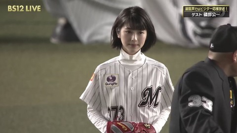 浜辺美波さん つまんなそうな顔で始球式をしてしまう Jの番記者 浜辺美波さん つまんなそうな顔で始球式をしてしまう Jの番記者