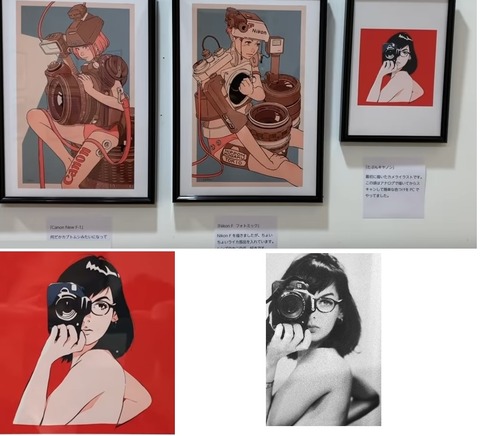 悲報 古塔つみ 後藤弘充 先生 またヤバそうなのが見つかる Jの番記者