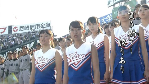 慶應女子高校の美人チアガールが甲子園にｷﾀ ﾟ ﾟ Jの番記者