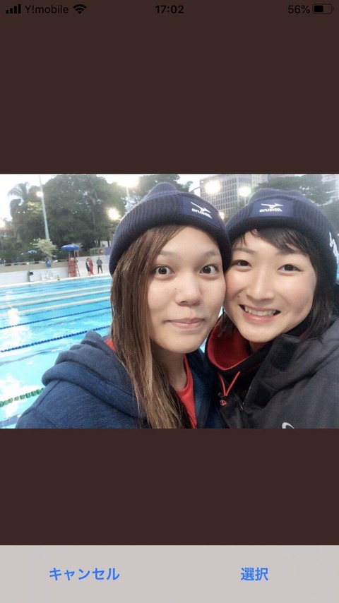 緊急 巨人 坂本勇人の妹 Twitterで顔出し Jの番記者