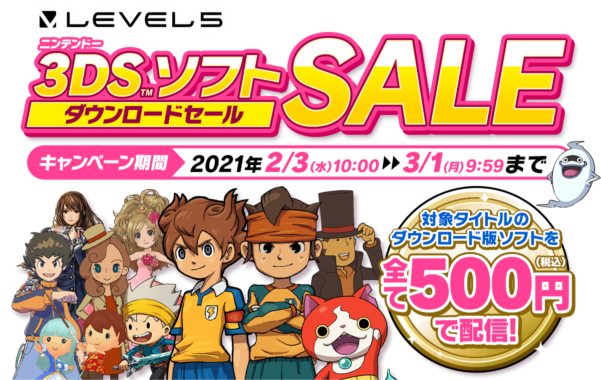 加藤純一 イナイレ実況するわ 同接16万人 レベルファイブ は ちょっと待てよ 結果 ろいアンテナ