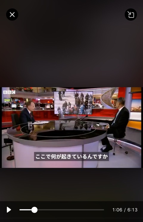 ウイグル bbc