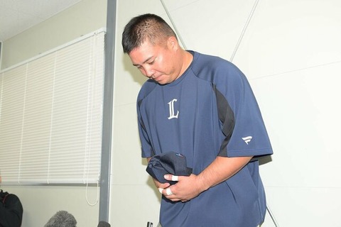 20231005-00278678-tospoweb-000-1-view