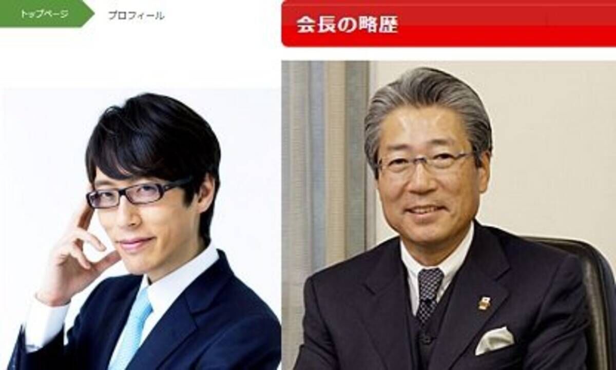 当時のメディア報道・掲載写真