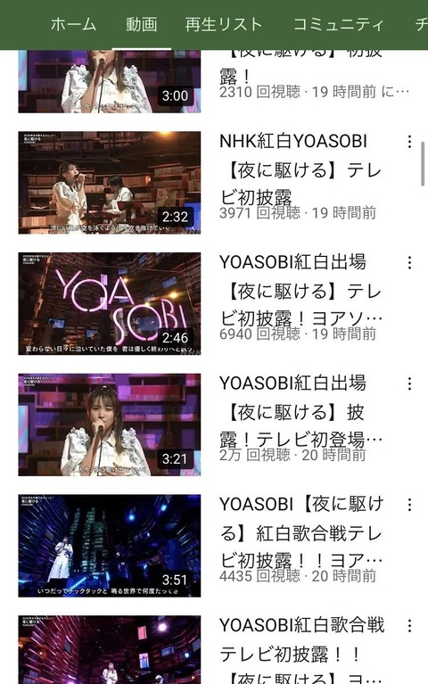 悲報 底辺ユーチューバーばっくすtvこと元ソフトバンク大場翔太 また悪質な釣り動画を上げる Jの番記者