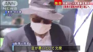 Unknown-1