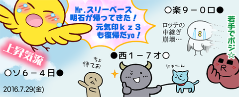 livejupiter-1469797429-360-490x200