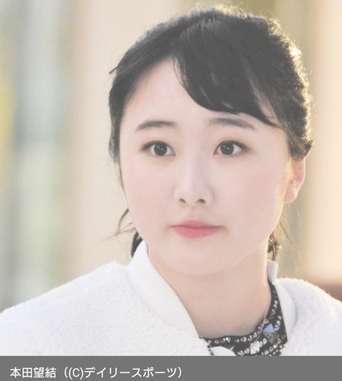 悲報 本田望結さん 17 Jの番記者 悲報 本田望結さん 17 Jの番記者
