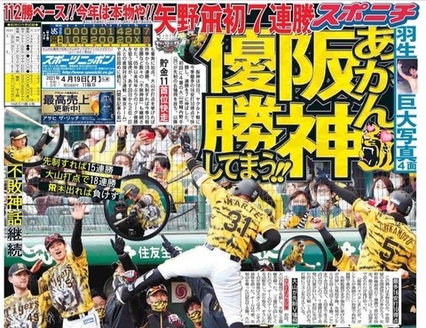 呪報 週刊ベースボールさん ヤクルト特集号明日発売 Jの番記者