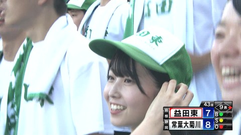 速報 今年の甲子園で1番可愛いチアが決まる Jの番記者