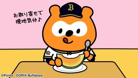 オリックス速報@なんjまとめ