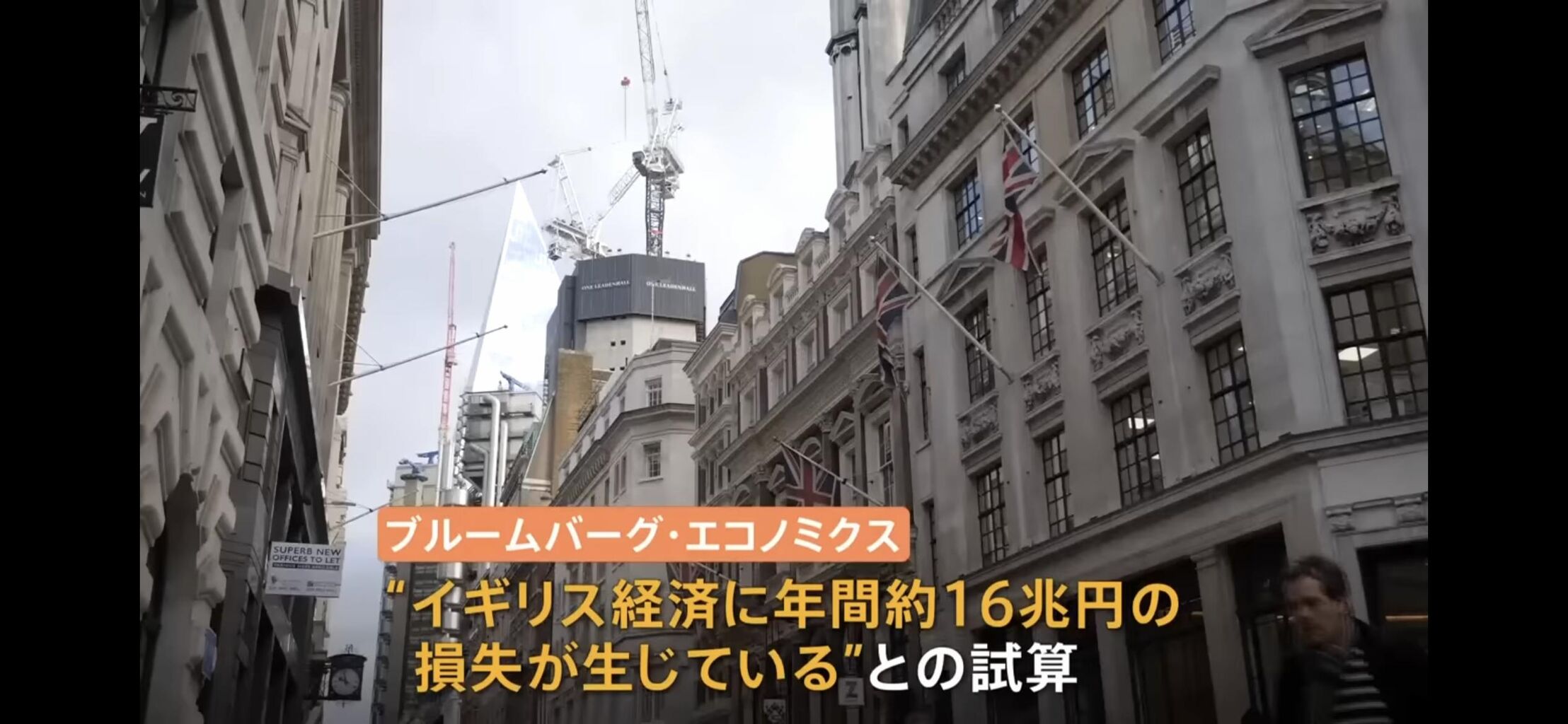 🇬🇧「我が代表堂々退場す!」→年間16兆円の損失、EUに戻りたいと咽び泣く なんJウォーカー! 🇬🇧「我が代表堂々退場す!」→年間16兆円の損失、EUに戻りたいと咽び泣く なんJウォーカー!