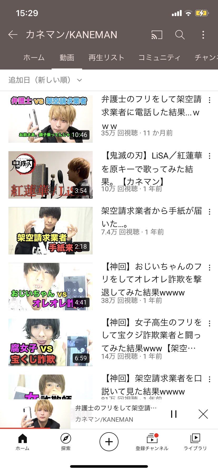 闇凸系人気youtuber突然姿を消す 一年後ニューハーフ風俗で働いているのを発見される ろいアンテナ