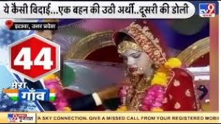 インド人さん 結婚式で花嫁が急死したので花嫁の妹と結婚してしまう ろいアンテナ インド人さん 結婚式で花嫁が急死したので花嫁の妹と結婚してしまう ろいアンテナ