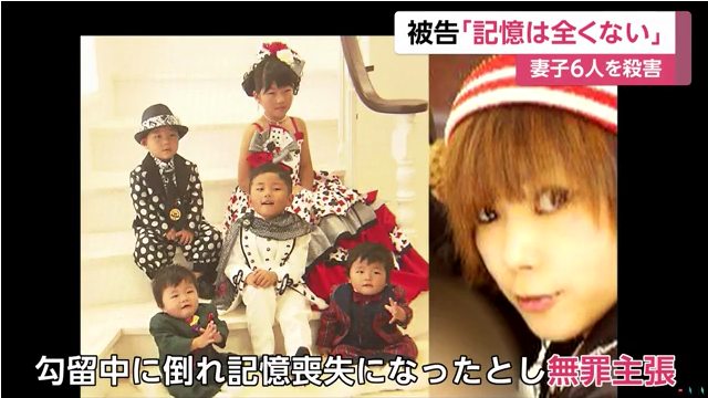 妻子供6人殺害男 ｱ 記憶壊れたァ ワイに罪はﾅｧｲ 無事死刑へ なんjウォーカー