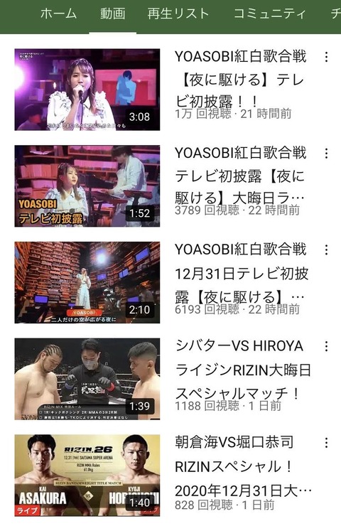 悲報 底辺ユーチューバーばっくすtvこと元ソフトバンク大場翔太 また悪質な釣り動画を上げる Jの番記者