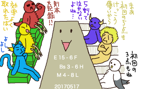 livejupiter-1495025496-710-490x300