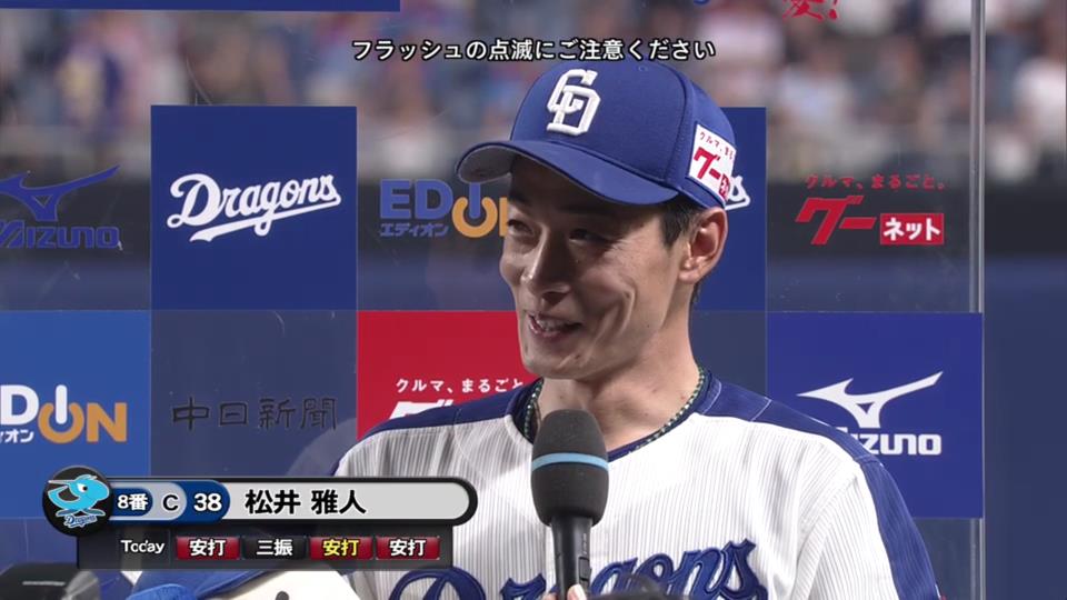 なんJは加速している 【悲報】正捕手松井雅人、2軍幽閉される コメント