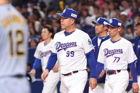 バンテリンドーム　中日15得点　29失点