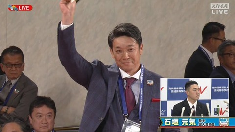 石垣元気「ソフトバンクに1位指名される夢を見た」→結果