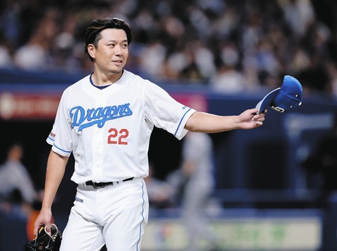 中日・大野雄大(37)カムバック賞受賞に「え？大野雄大カムバック？いうほどカムバックか？」の声多数