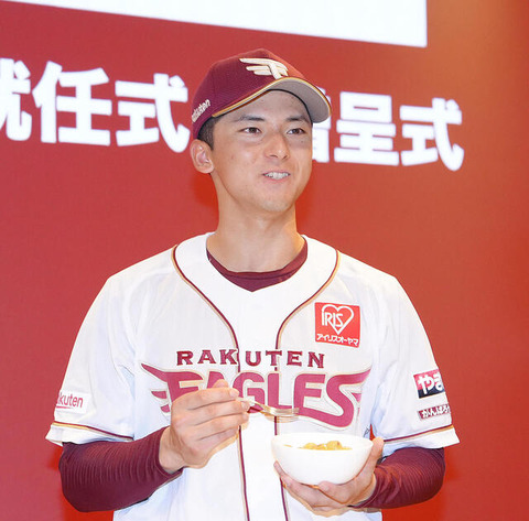 楽天・宗山塁　96試合 .260 3 24 ops.639　←率直な印象