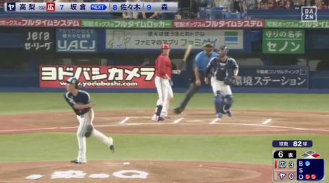 ヤ苦ルトスワローズさん一塁に牽制しただけで点が入ってしまうWIWIWIWIWIWIWIWIWIWIWIWIWIWIWI