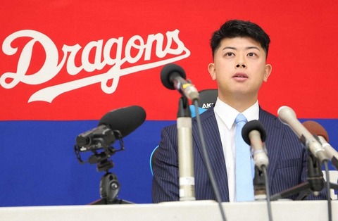 【朗報】2022年育成ドラフト1位の中日松山、3年目オフで年俸1億到達