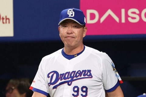 中日井上監督「どうしても執念、食らいつくという形が見えてこない選手がいるのはさびしいかなと思います」のサムネイル