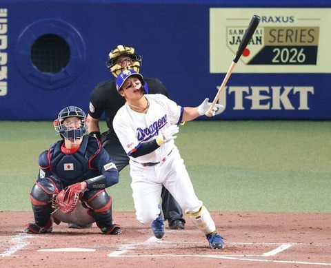 【侍ジャパン対中日】バンテリンドーム、ガチでホームランが激増しそう