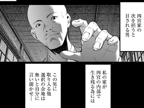 悲報 かぐや様は告らせたい つまらない なんjまつり 悲報 かぐや様は告らせたい つまらない なんjまつり