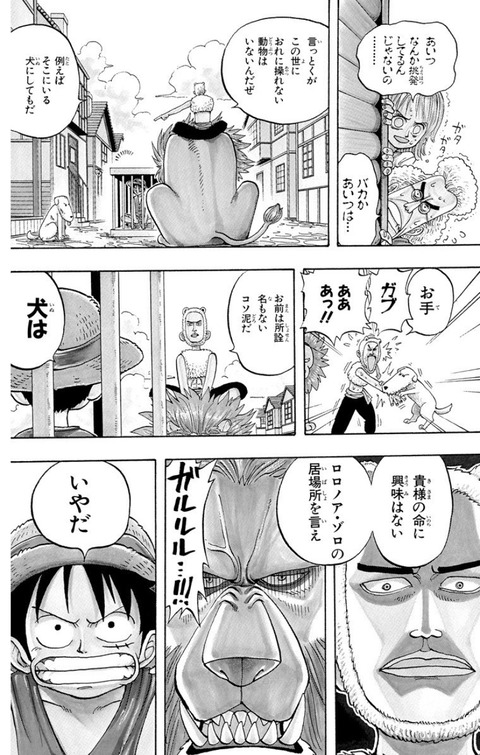 悲報 ワンピースのギャグ 寒すぎる なんjまつり 悲報 ワンピースのギャグ 寒すぎる なんjまつり