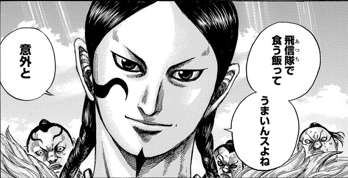 悲報 キングダム人気投票 あの天才将軍と美少女天才軍師のランキングが低すぎる なんｊまつり