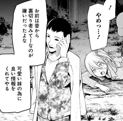 悲報 かぐや様は告らせたい つまらない なんjまつり 悲報 かぐや様は告らせたい つまらない なんjまつり