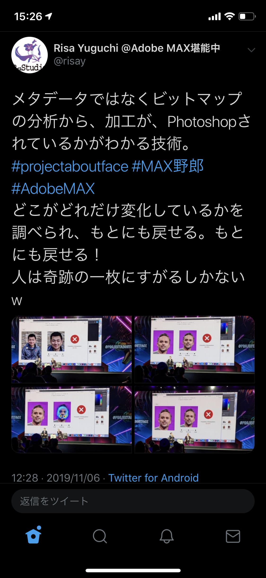 悲報 Adobeさん フォトショで加工された顔写真を見破る機能をフォトショに搭載してしまう なんj Dream 悲報 Adobeさん フォトショで加工された顔写真を見破る機能をフォトショに搭載してしまう なんj Dream