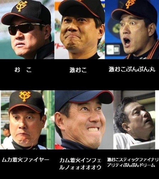激 おこ ぷんぷん 丸 ビデオ ニュース 激 おこ ぷんぷん 丸 ビデオ ニュース