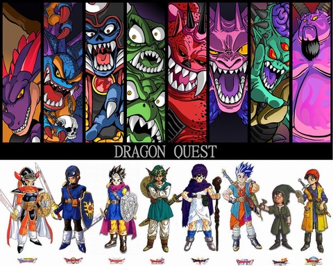 ドラクエ