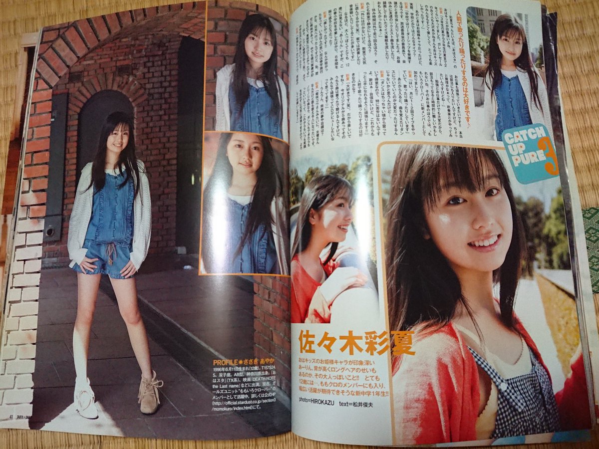 ロリコン写真　昭和 