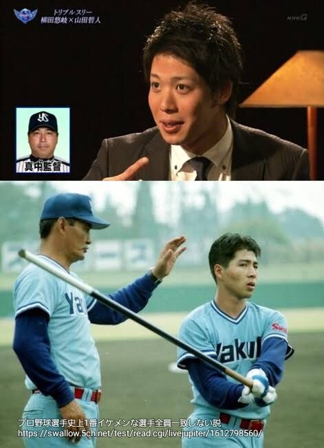 検証 プロ野球選手史上1番イケメンな選手全員一致しない説 Nanjpost なんｊまとめ
