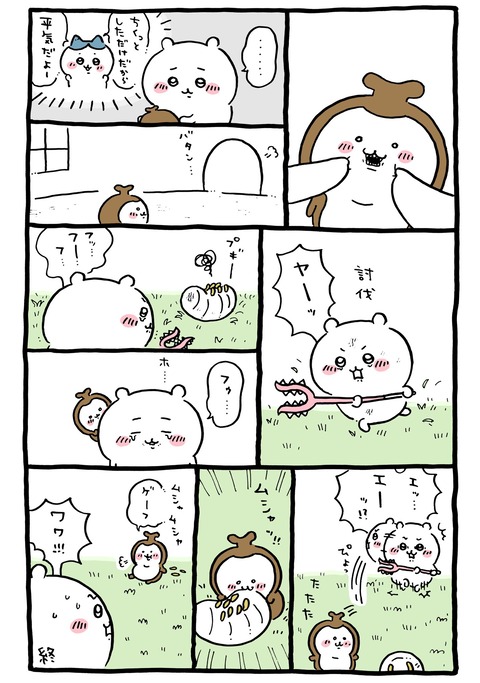 no title