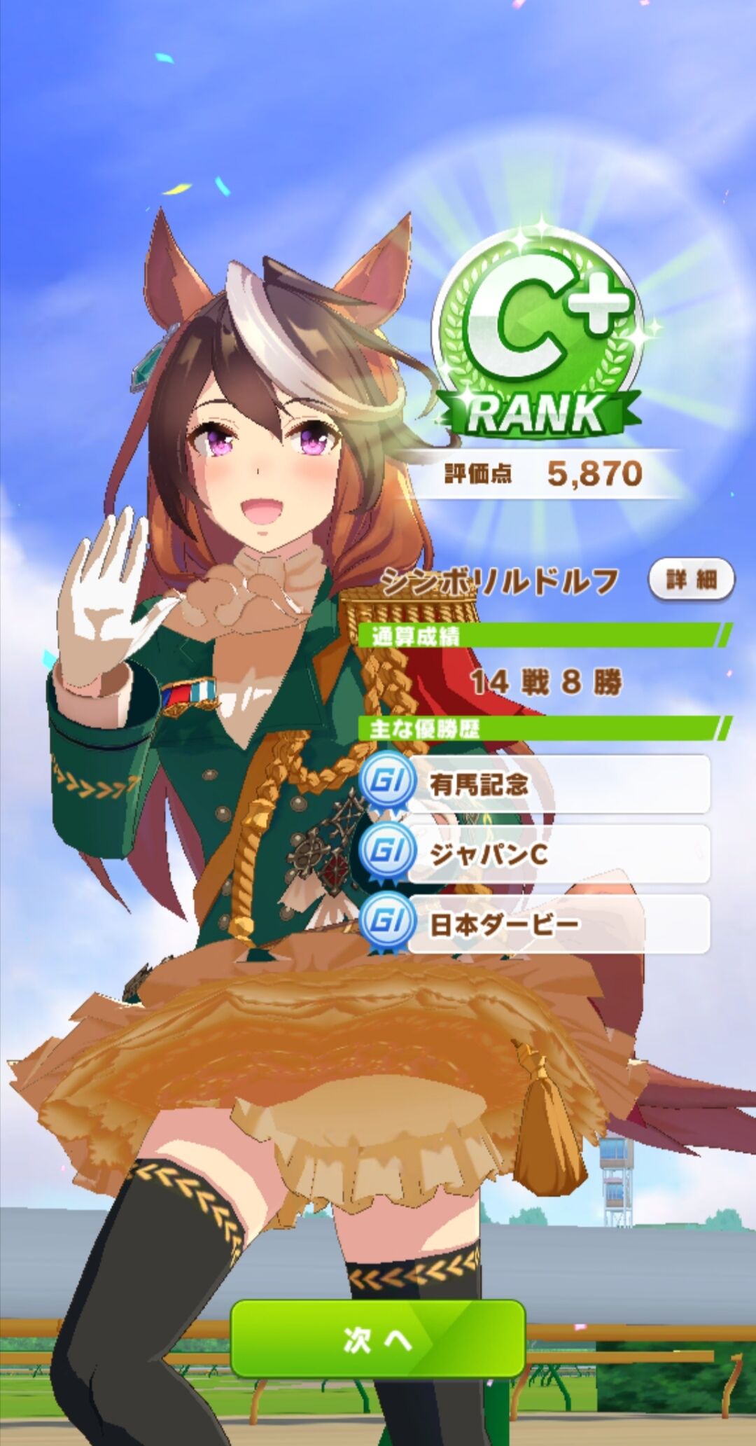 悲報 ワイ ウマ娘のリセマラで疲れる Nanjpost なんjまとめ 悲報 ワイ ウマ娘のリセマラで疲れる Nanjpost なんjまとめ
