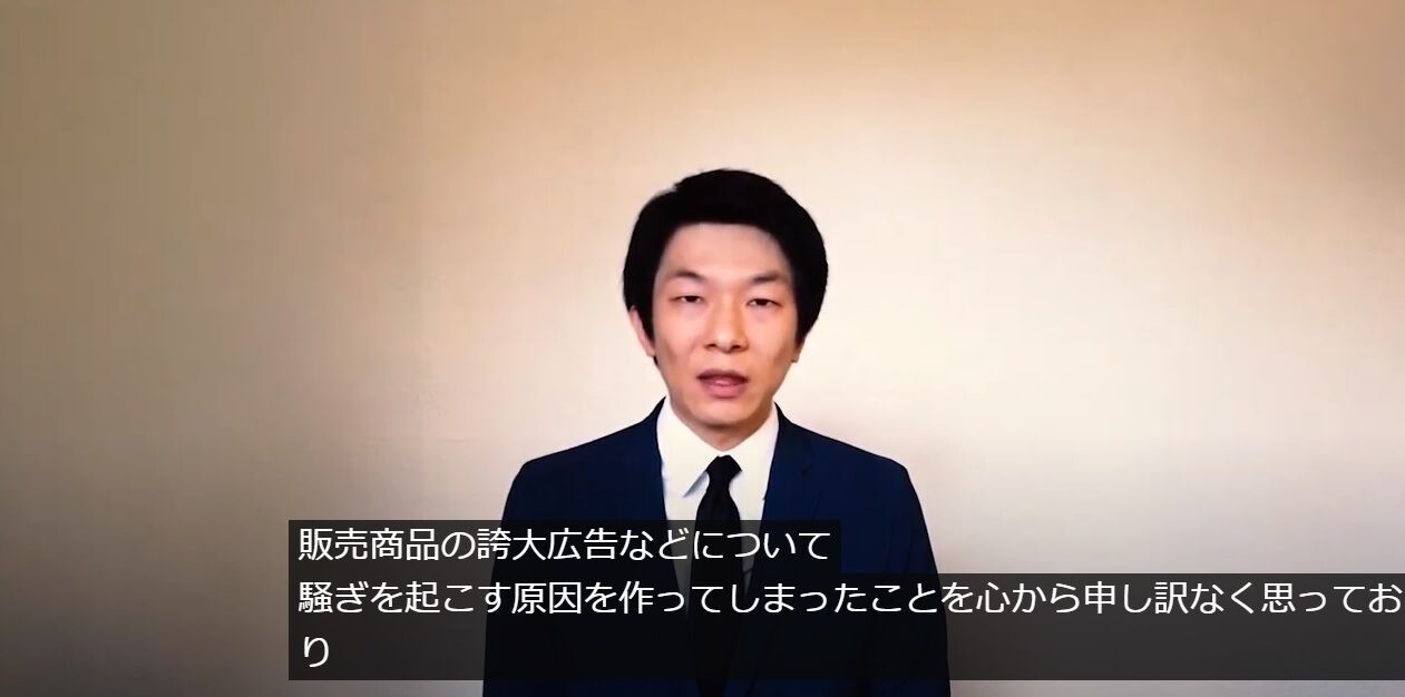 朗報 令和納豆 宮下さん Youtubeで謝罪する Nanjpost なんｊまとめ