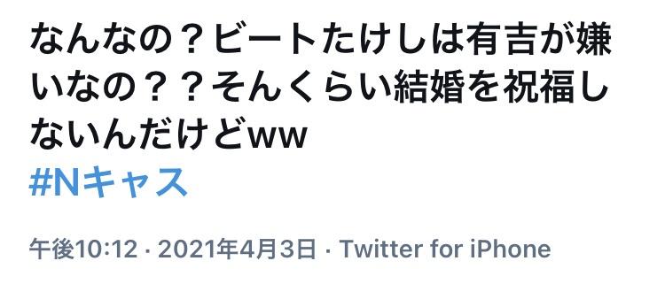 悲報 ビートたけし 有吉なんて知らねぇよバカヤロー ネット 老害 芸人としては三流でしょ Nanjpost なんjまとめ 悲報 ビートたけし 有吉なんて知らねぇよバカヤロー ネット 老害 芸人としては三流でしょ Nanjpost なんjまとめ