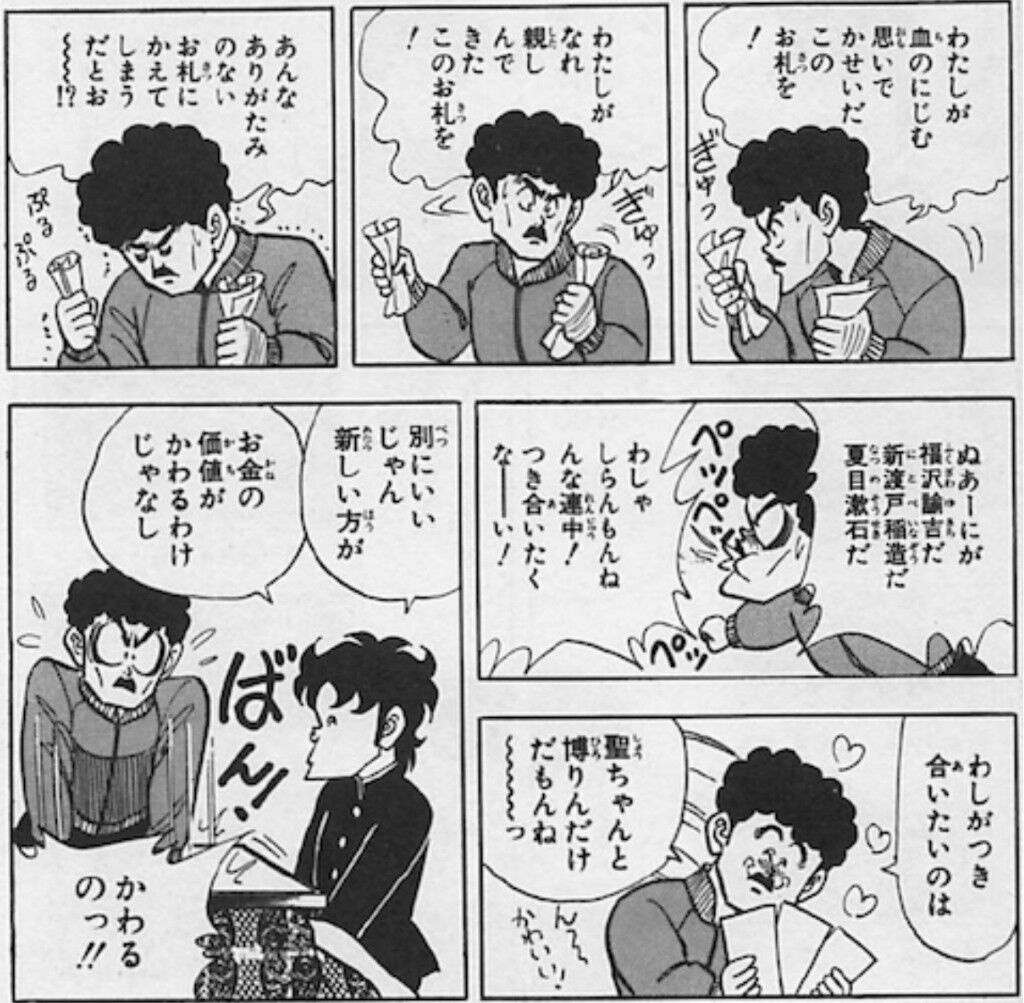 悲報 日本人 これが24年からの日本の新紙幣ね 外国人 福沢はどこ 福沢を返して Nanjpost なんjまとめ 悲報 日本人 これが24年からの日本の新紙幣ね 外国人 福沢はどこ 福沢を返して Nanjpost なんjまとめ