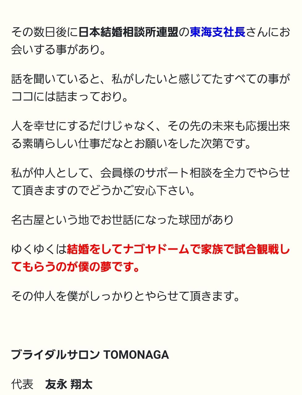 悲報 元中日亀澤さん Fx自動売買なるビジネスを始める Nanjpost 悲報 元中日亀澤さん Fx自動売買なるビジネスを始める Nanjpost