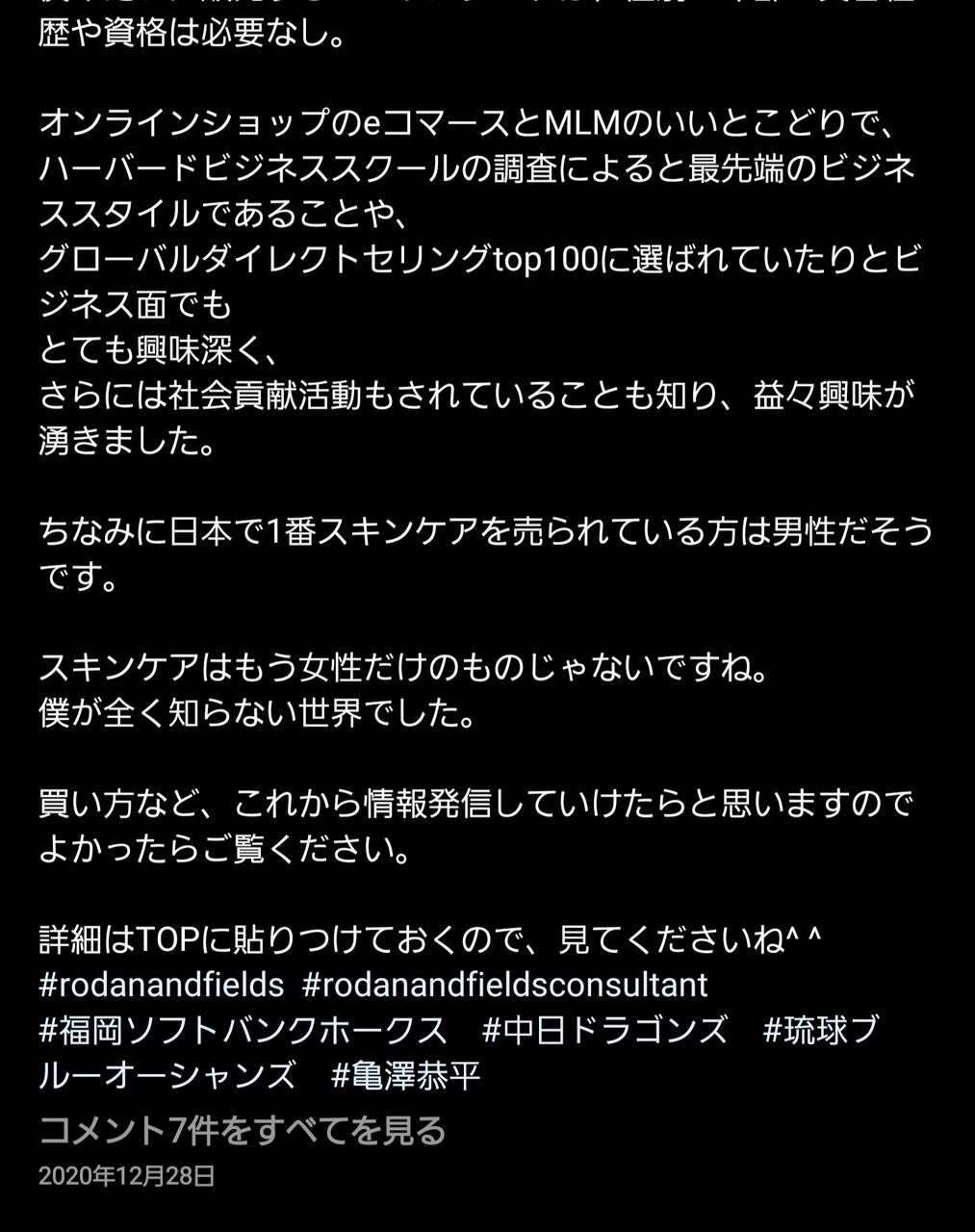 悲報 元中日亀澤さん Fx自動売買なるビジネスを始める Nanjpost なんjまとめ 悲報 元中日亀澤さん Fx自動売買なるビジネスを始める Nanjpost なんjまとめ